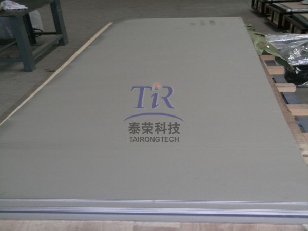 Titanium&nbsp;plate
